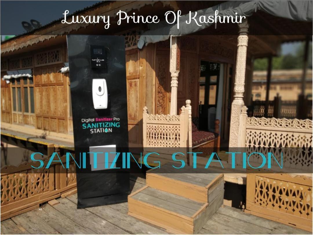 Luxury Prince Of Kashmir Srinagar (Jammu and Kashmir)