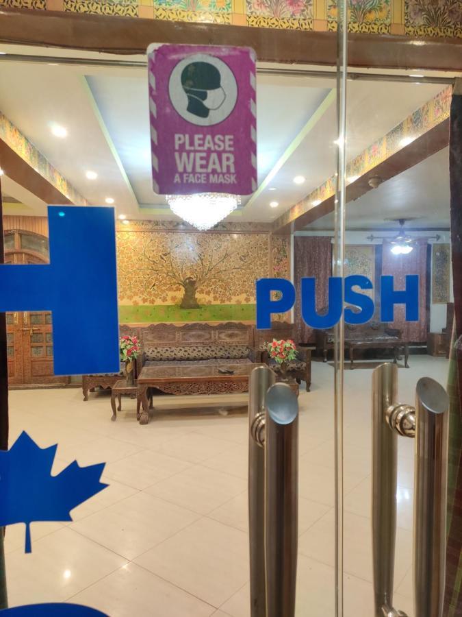 Hotel Centre Point Srinagar (Jammu and Kashmir)