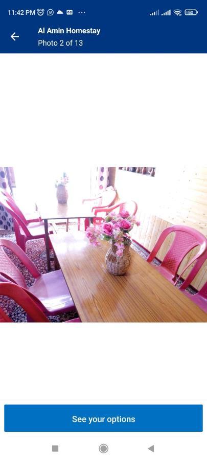 Homestay Al Amin Srinagar (Jammu and Kashmir)