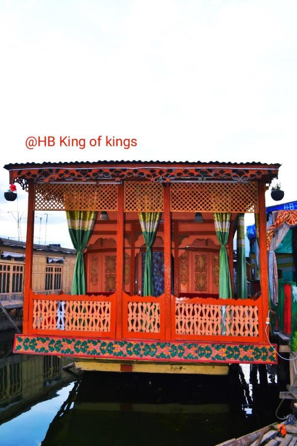 Houseboat King Of Kings