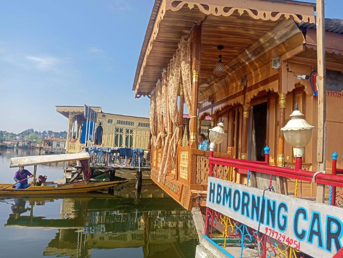 Hotel Houseboat New Jahangir And Morning Car