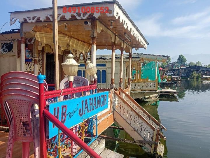 Houseboat New Jahangir And Morning Car Srinagar (Jammu and Kashmir)
