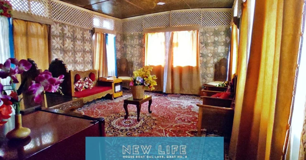 Hayat Houseboat 4* Srinagar (Jammu and Kashmir)