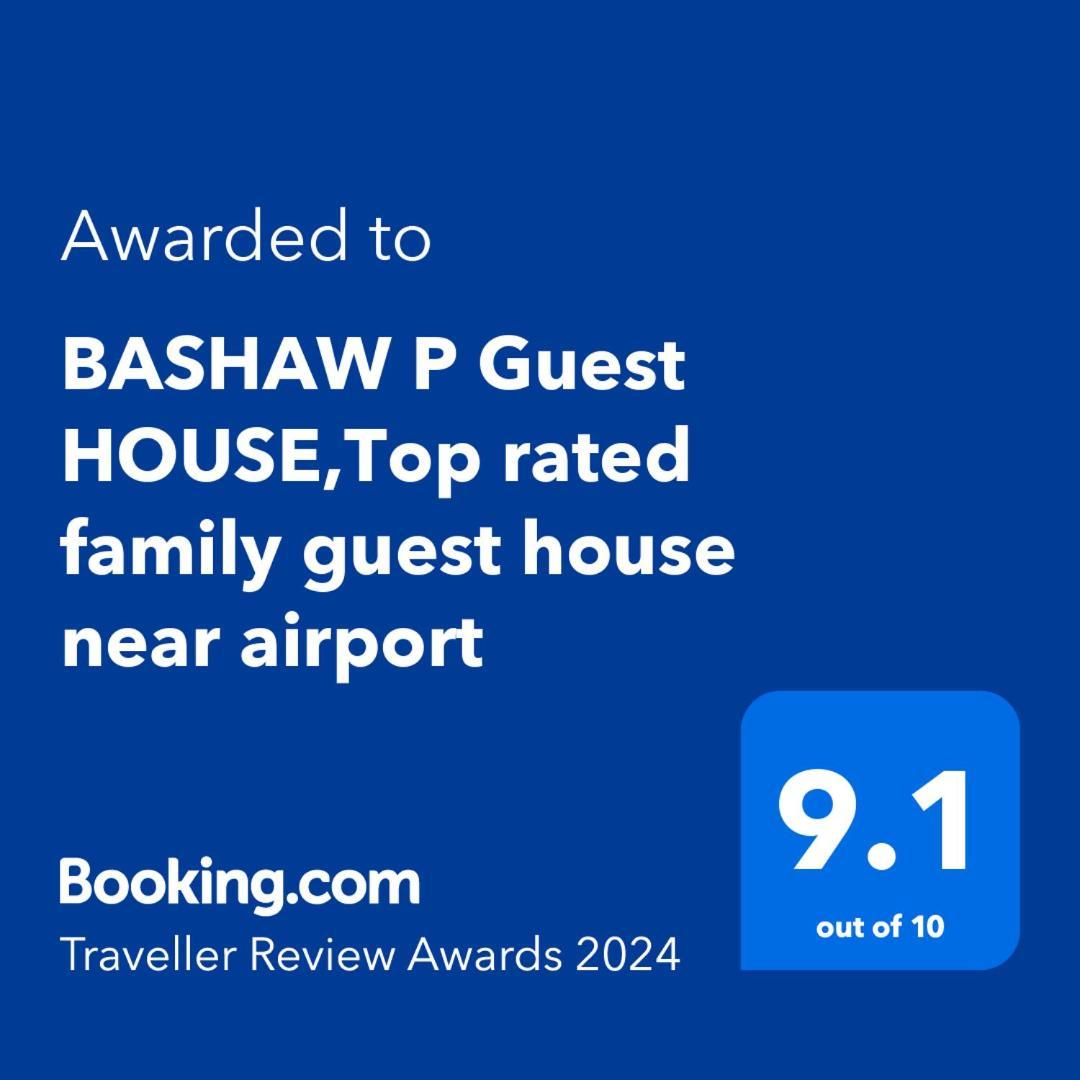 Bashaw Residency, Rated Family Near Airport * Srinagar (Jammu and Kashmir)