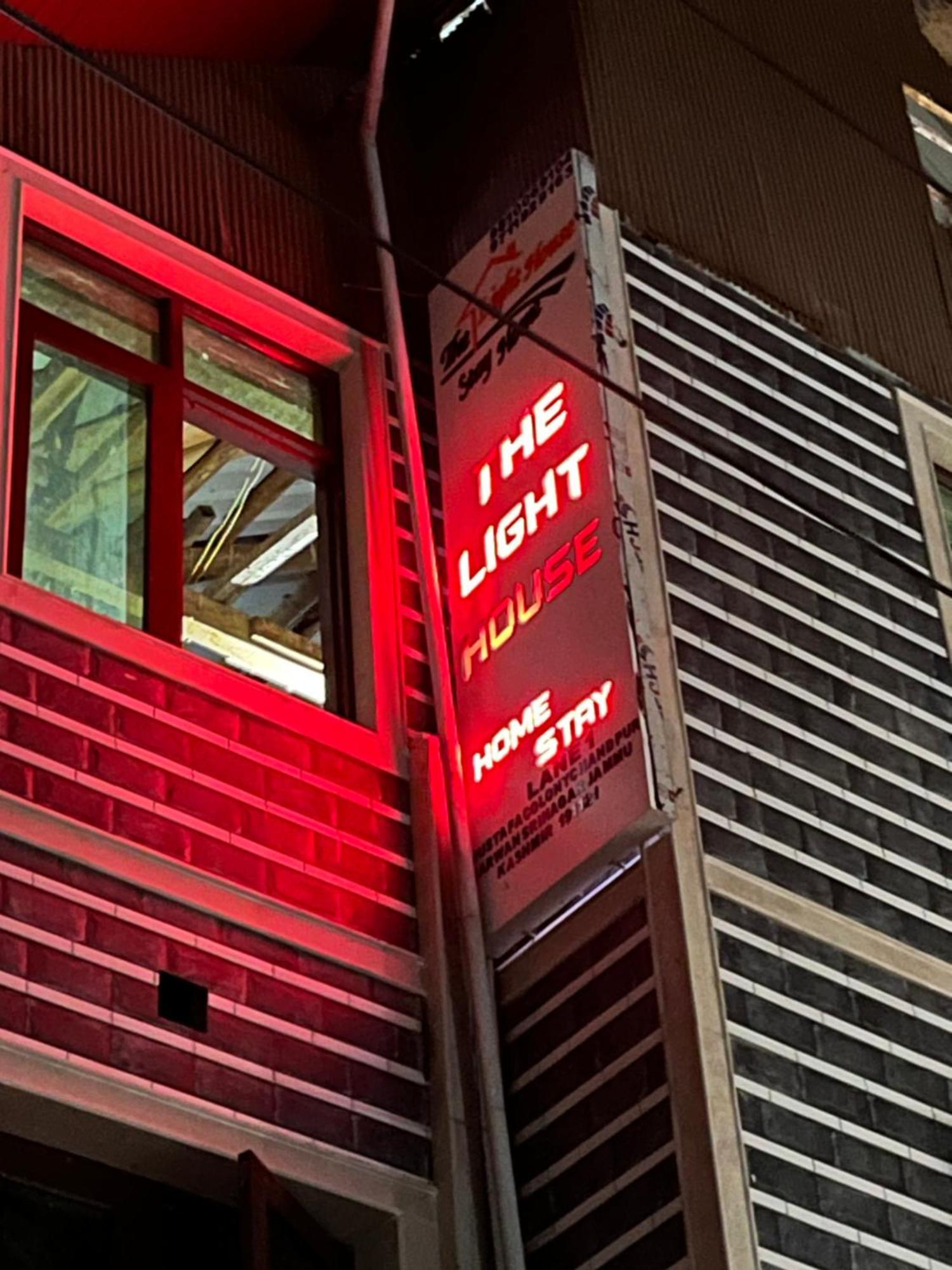 The Light House Guest house