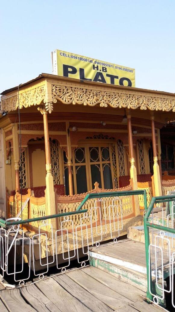Houseboat Plato Excellence Resort