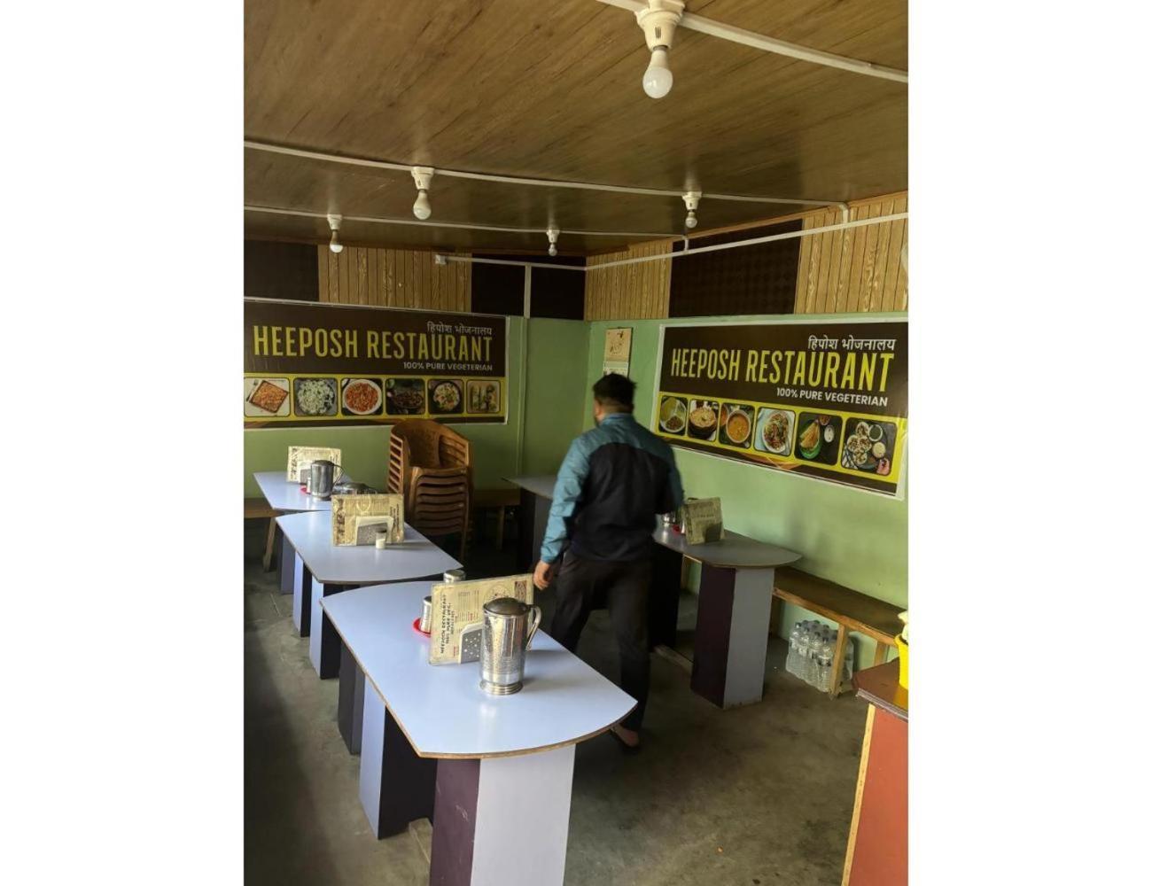 Heeposh, Homestay