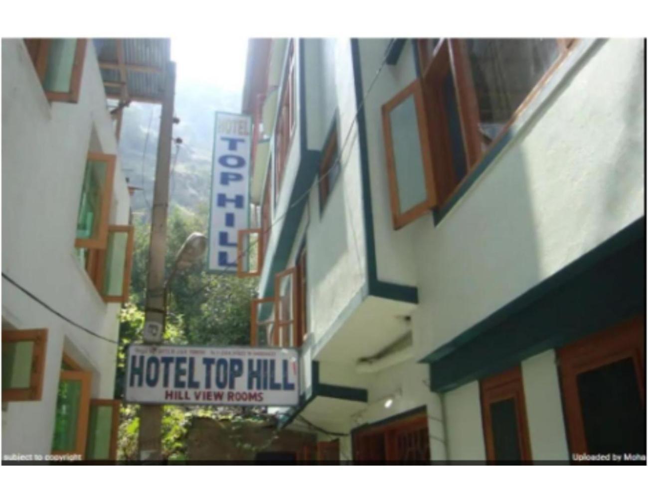 Hotel Hill Nearby Dal