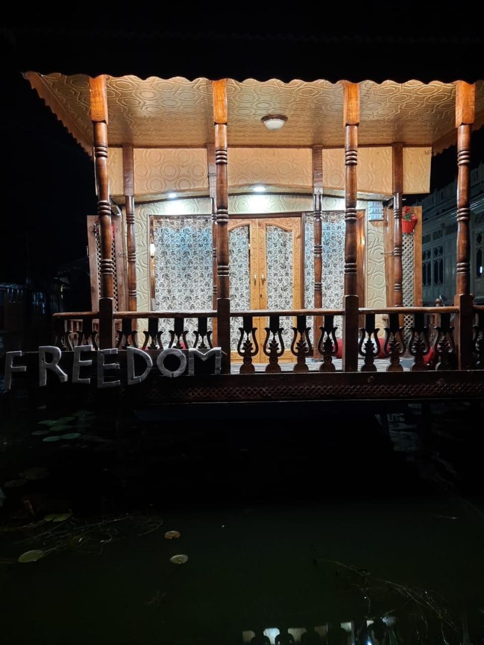 Houseboat Hotel Srinagar (Jammu and Kashmir)