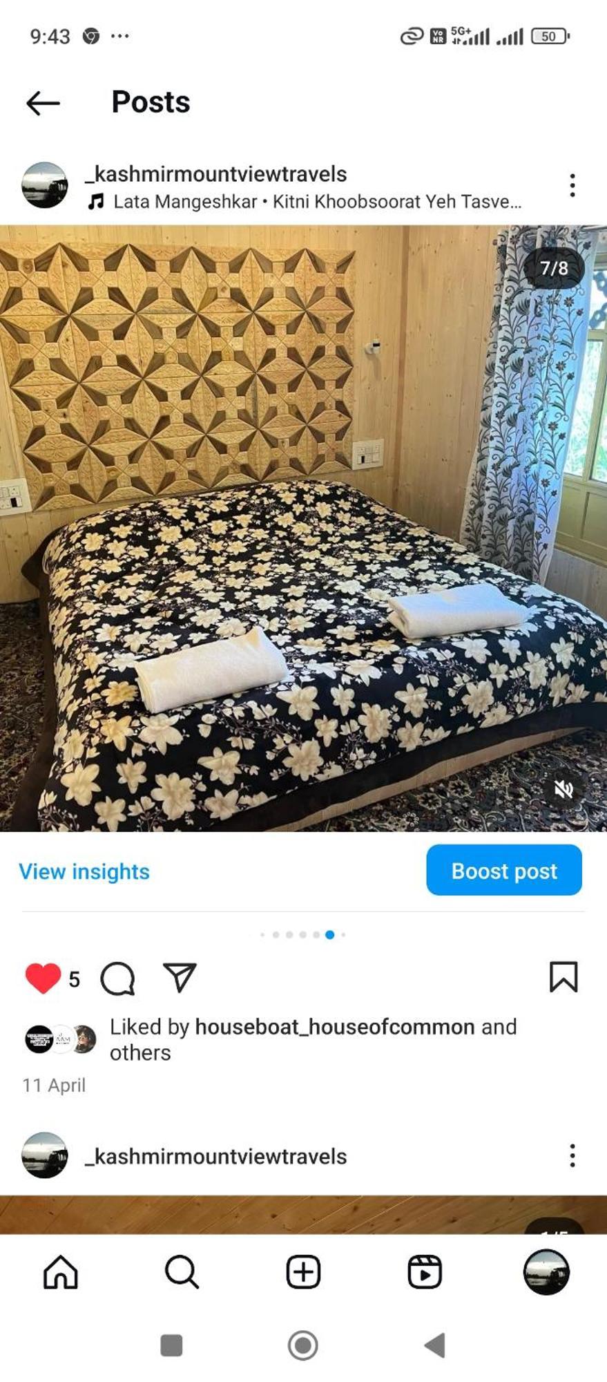 House Boat House Of Common Guest house Srinagar (Jammu and Kashmir)