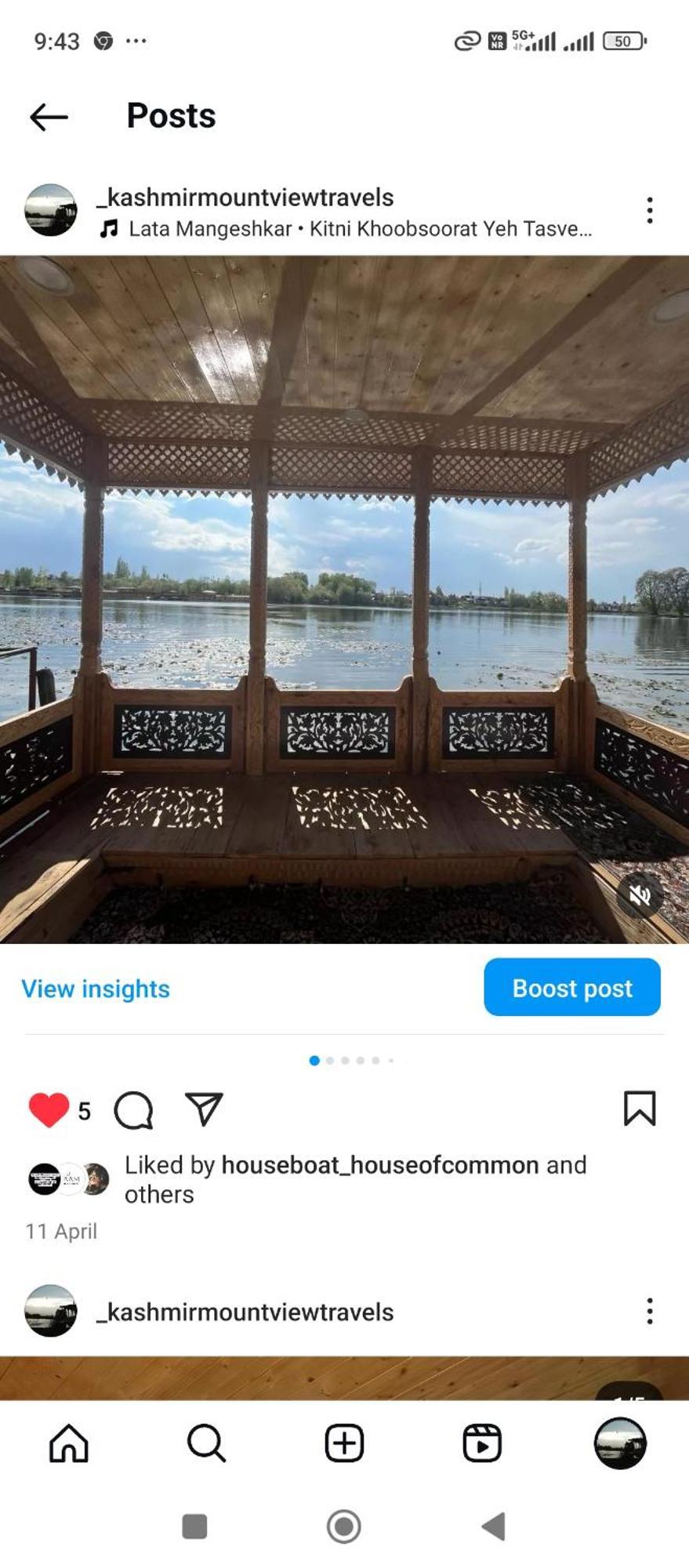 House Boat House Of Common Srinagar (Jammu and Kashmir)