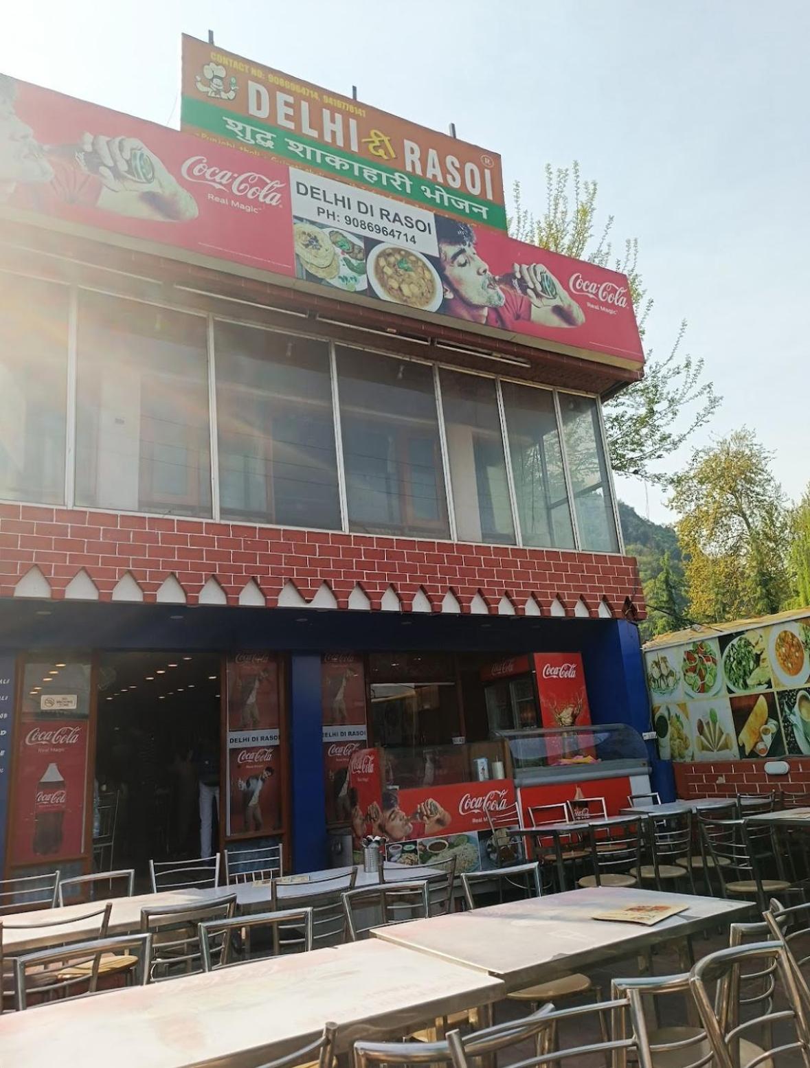 Hotel Movie Land Group Of House Boats Srinagar (Jammu and Kashmir)