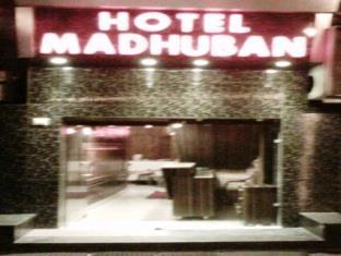 Madhuban