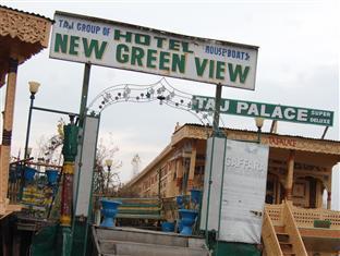 Hotel New Green View Srinagar (Jammu and Kashmir)