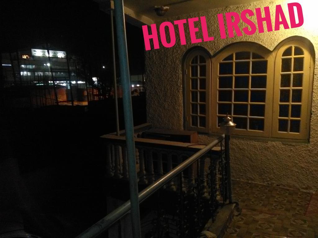 Irshad Guest house Srinagar (Jammu and Kashmir)