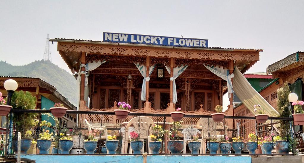 New Lucky Flower Group Of House Boat Botel