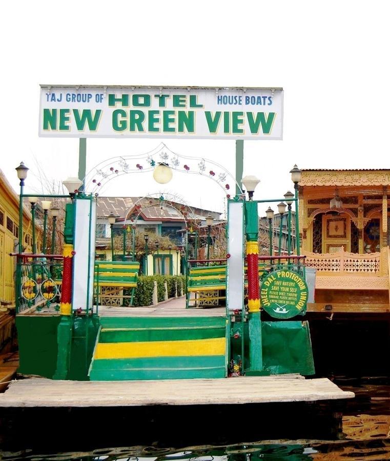 New Green View John Hotel Srinagar (Jammu and Kashmir)