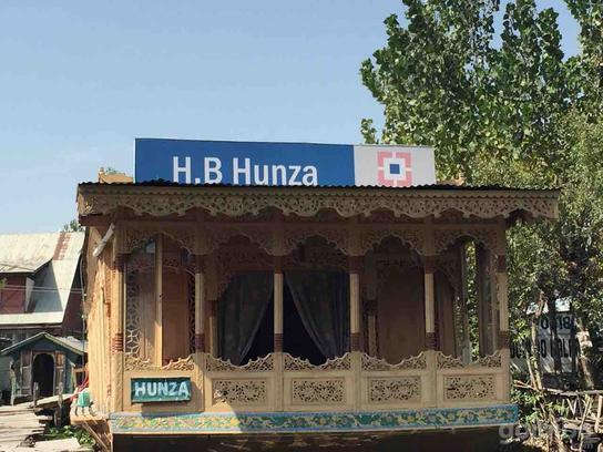 Houseboat Hunza Group Of Houseboats *