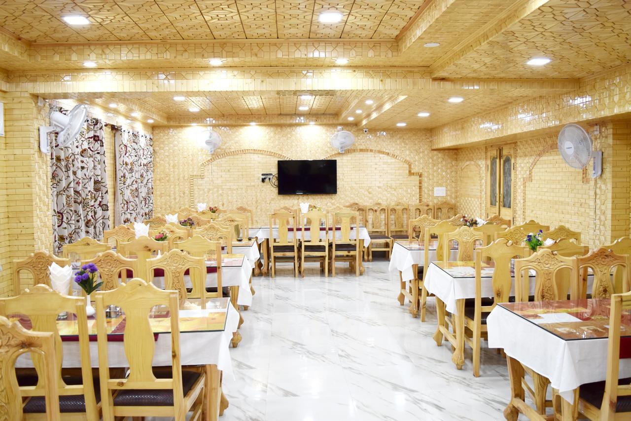 Holiday Hotel Srinagar (Jammu and Kashmir)