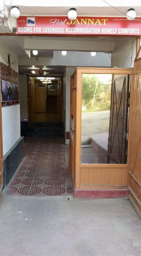 Jannat * Srinagar (Jammu and Kashmir)