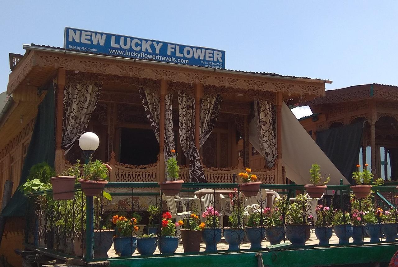Botel New Lucky Flower Group Of House Boat Srinagar (Jammu and Kashmir)