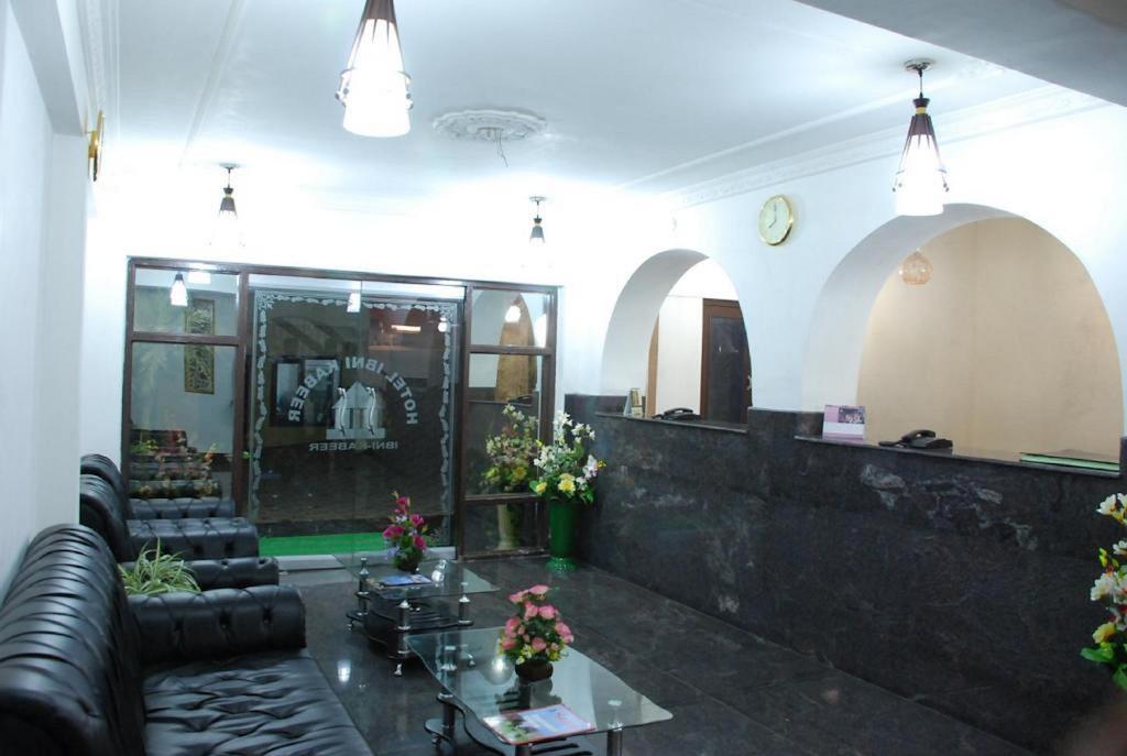 Ibni Kabeer Hotel Srinagar (Jammu and Kashmir)