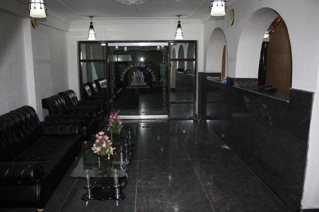 Ibni Kabeer