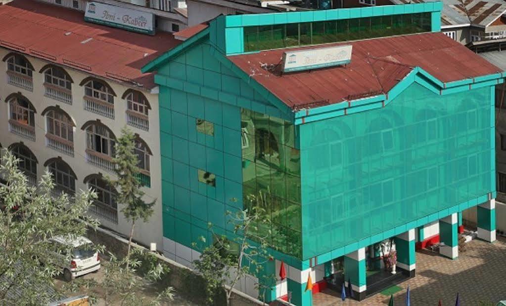 Ibni Kabeer Hotel Srinagar (Jammu and Kashmir)