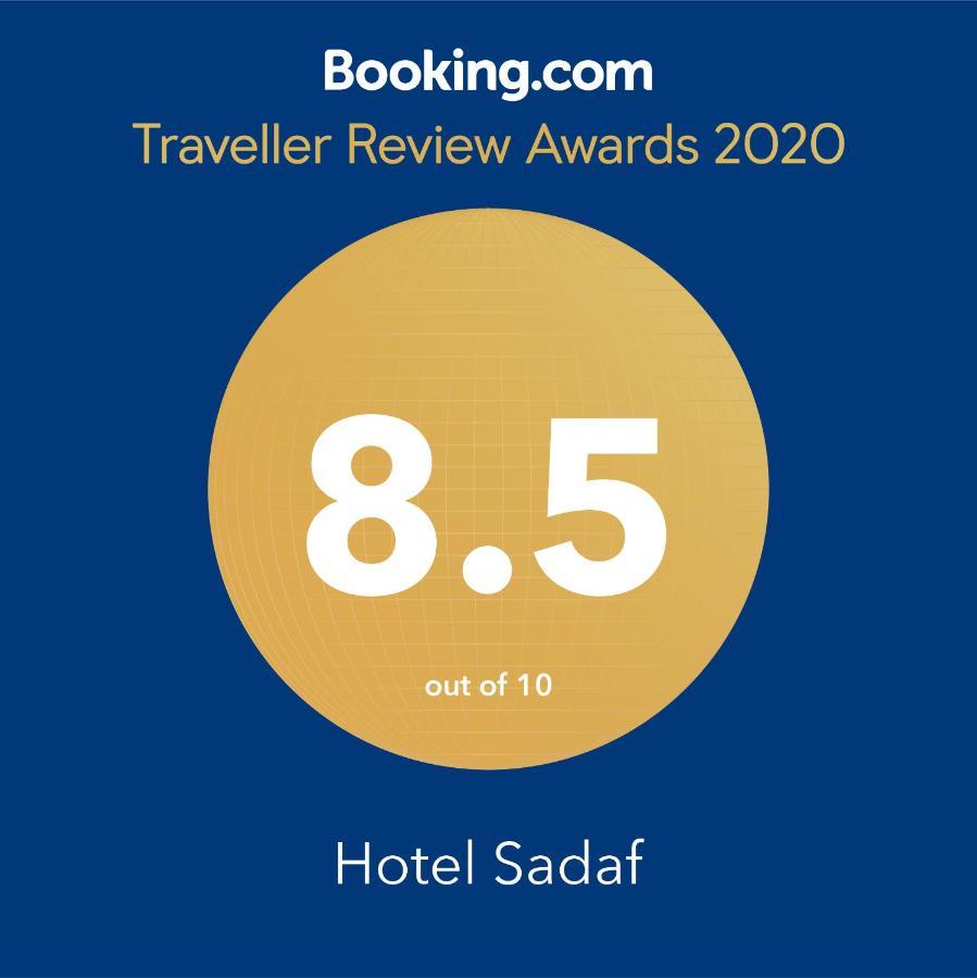 Sadaf Hotel Srinagar (Jammu and Kashmir)