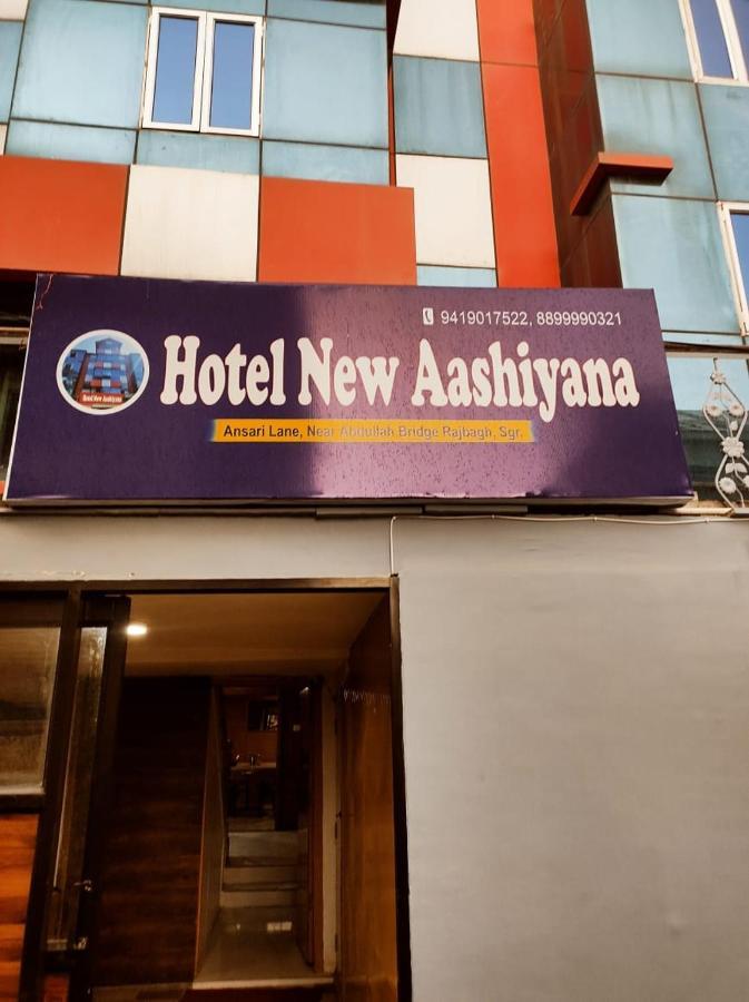 New Aashiyana Guest house *