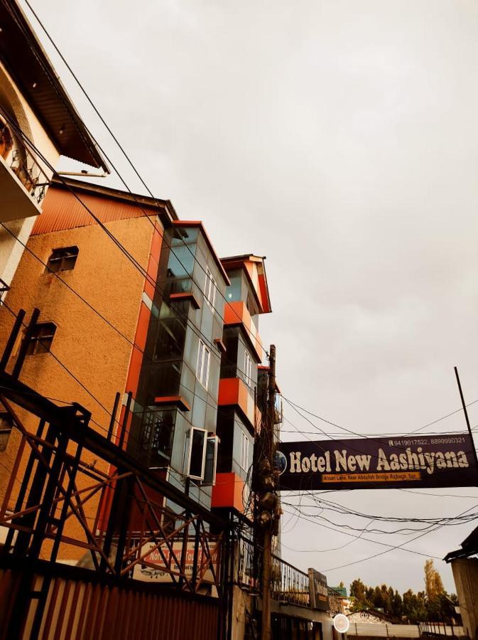 Guest house New Aashiyana Srinagar (Jammu and Kashmir)