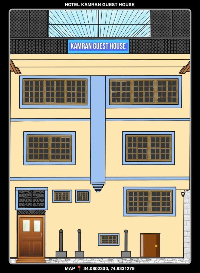 Kamran Hotel Srinagar (Jammu and Kashmir)