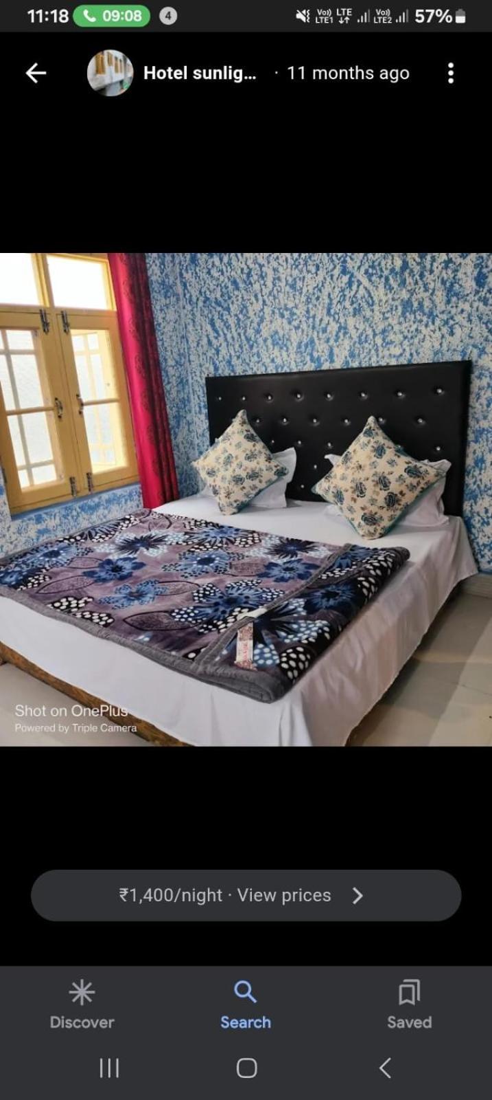 Sunlight Hotel Srinagar (Jammu and Kashmir)