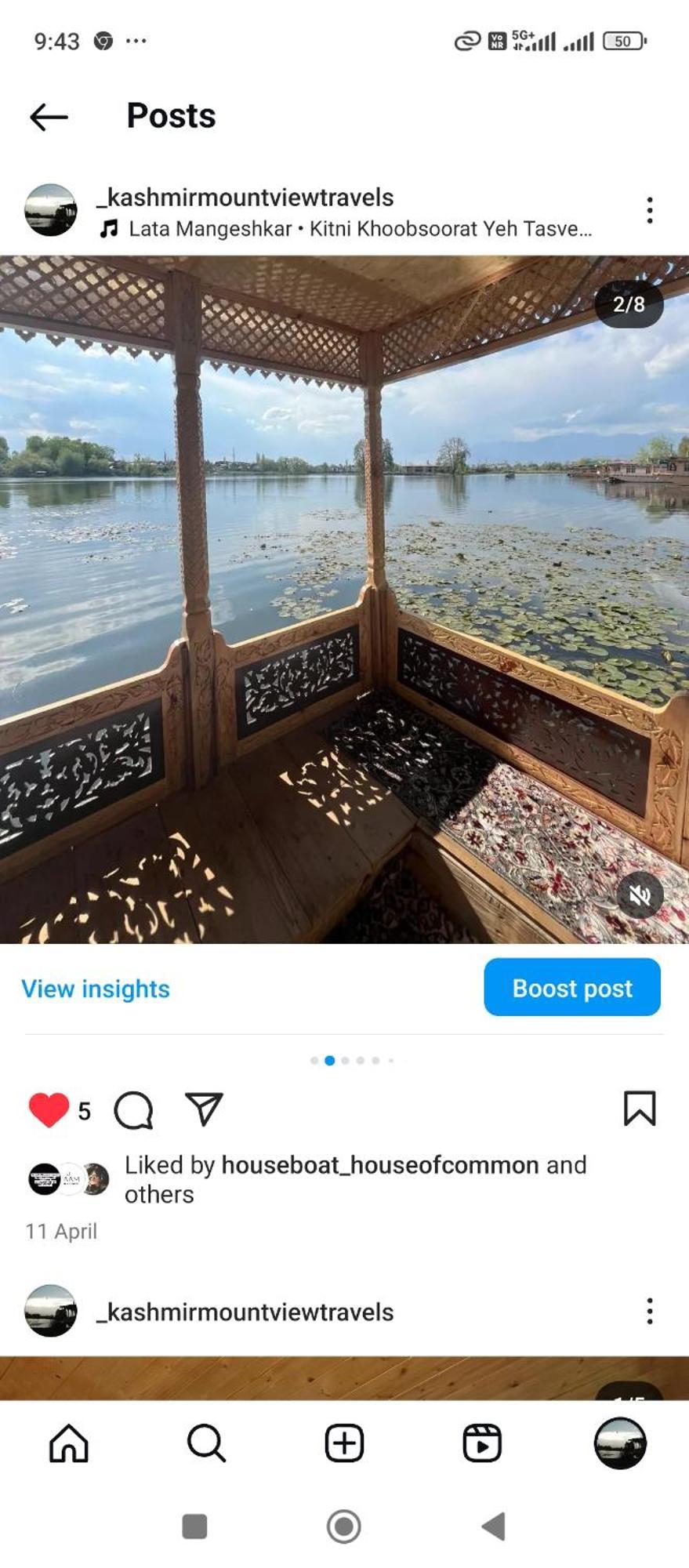House Boat House Of Common Guest house Srinagar (Jammu and Kashmir)