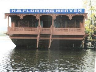 Floating Heaven Group Of Houseboats Botel 2*