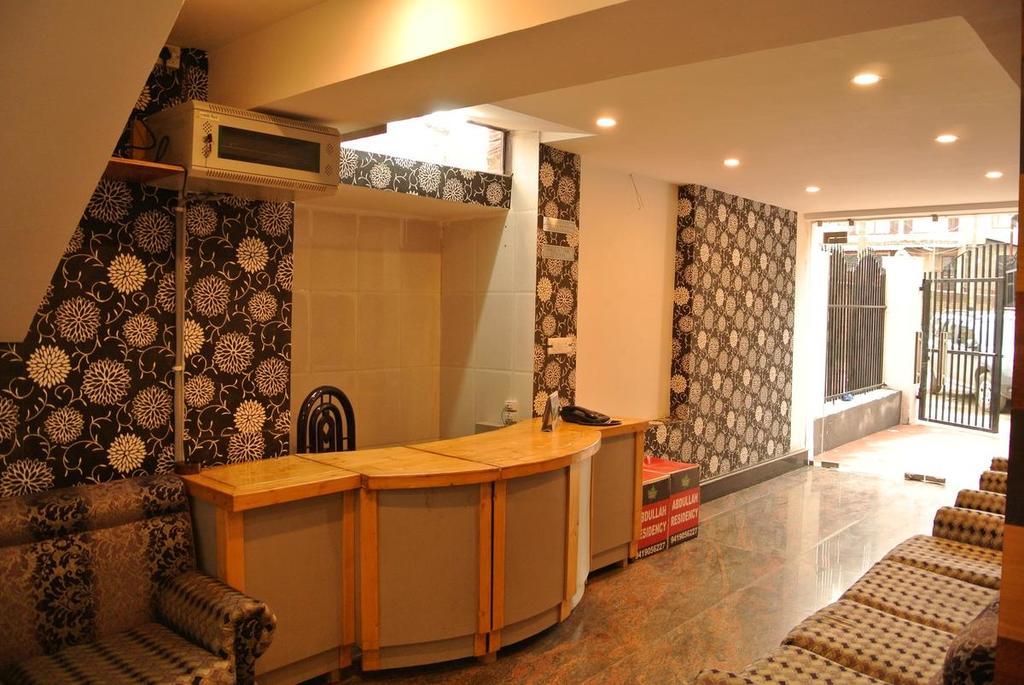 Guest house Abdullah Residency Srinagar (Jammu and Kashmir)