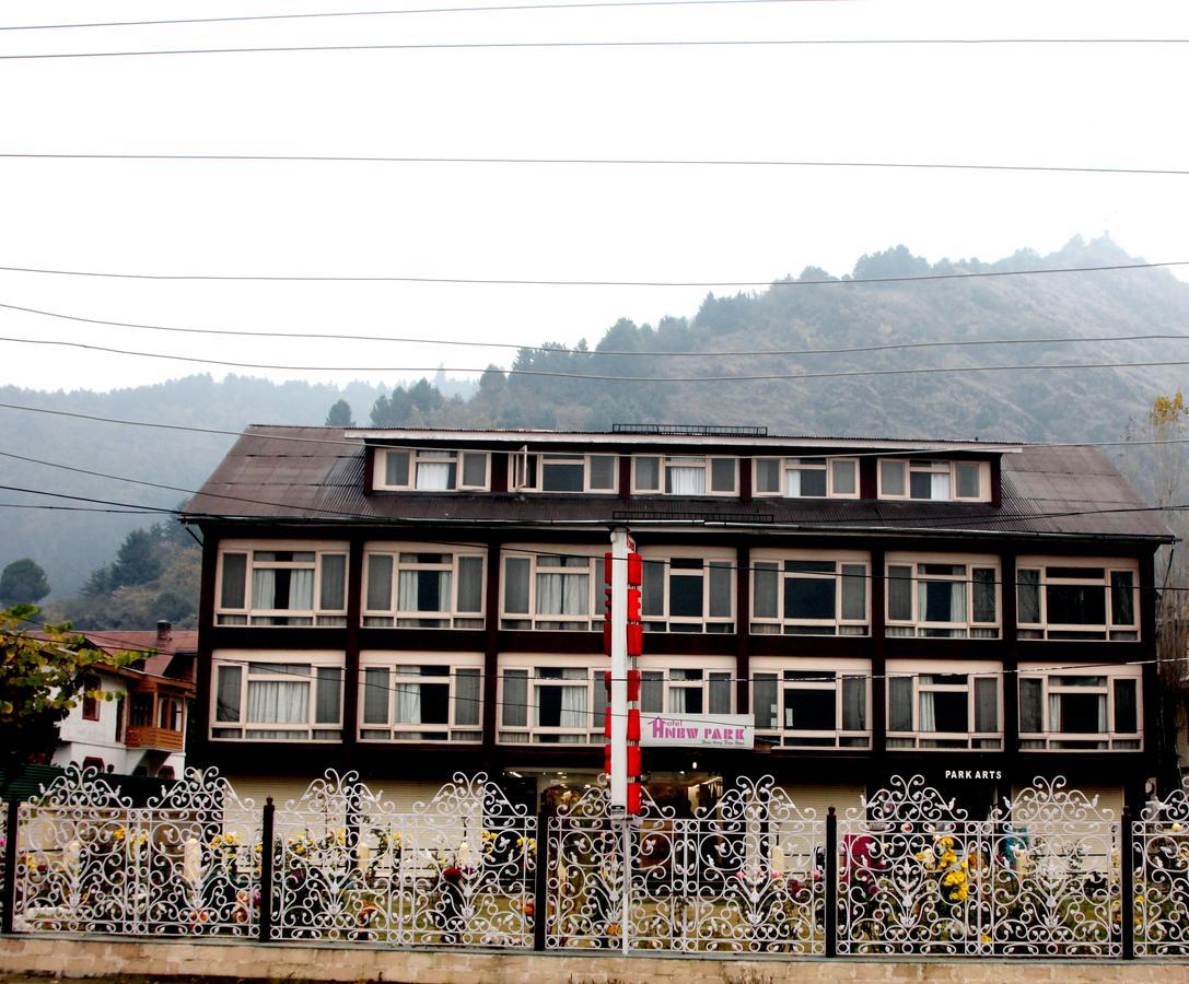 New Park At Dal Srinagar (Jammu and Kashmir)
