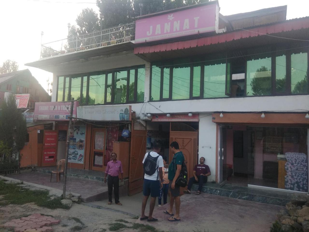 Guest house Jannat Srinagar (Jammu and Kashmir)
